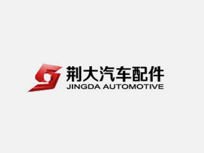秋霞影院（荊州）汽車配件有限公司（sī）參與國家標準製定工作並正式發布